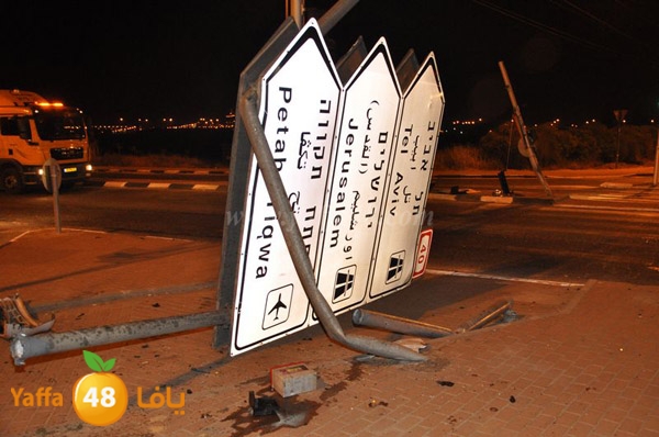 accedent ramla lud 1026i (10).JPG